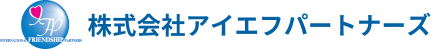 株式会社アイエフパートナーズ